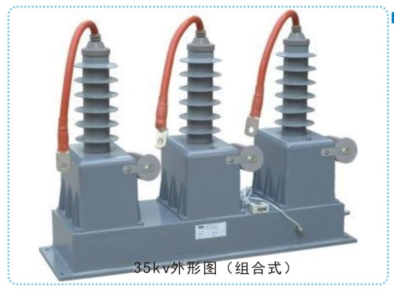 BC-ZR20型阻容過電壓保護器